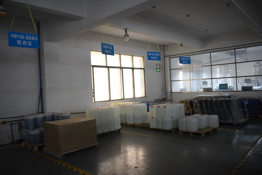 GUANGZHOU YM PACKAGE PRODUCTS CO.,LTD. производственная линия производителя
