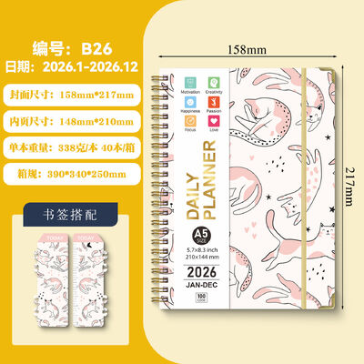 Спиральный переплет для блокнота в твердой обложке. Тип переплета: спираль. 100 страниц. Индивидуальный цвет. Идеально подходит для офиса, школы и творческих проектов.