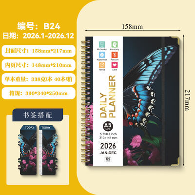 Академический пользовательский журнал-блокнот, идеально подходящий для профессионалов, повышающий производительность, креативность и эффективную документацию