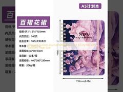 Стандартный пользовательский дневник 5,8 x 8,3 дюйма со стандартным размером страницы