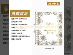 Спиральный блокнот в твердом переплете, однопредметный, прочный и профессиональный