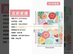 Черный бумажный дневник на заказ, специально разработанный для высоких стандартов