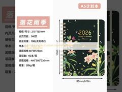 5.8 X 8.3 дюйма Заказный дневник с твердым покрытием