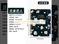 Спиральный блокнот в твердой обложке. Размер страницы: 5.8 x 8.3 дюйма. Переплет: спиральный. Особенности: художественный.