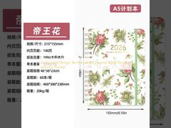 Техника тиснения для печати журналов без кармана