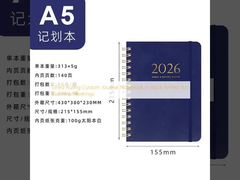 Линованный блокнот-журнал на заказ в черном цвете, идеально подходящий для деловых встреч