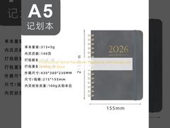 Профессиональный спиральный блокнот в твердом переплете с твердой обложкой, черный
