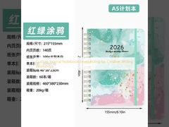 Пользовательский журнал-блокнот с линейной разлиновкой для творческих мастер-классов