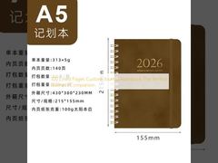 100-страничный блокнот с разлиновкой. Идеальный компаньон для бизнеса.