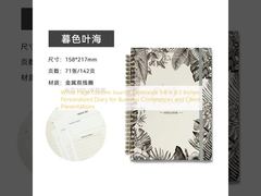 Белый блокнот-журнал с чистыми страницами, 5.8 x 8.3 дюйма, персонализированный дневник для деловых конференций и презентаций клиентам