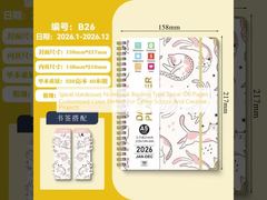 Спиральный переплет для блокнота в твердой обложке. Тип переплета: спираль. 100 страниц. Индивидуальный цвет. Идеально подходит для офиса, школы и творческих проектов.