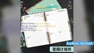 Блокнот спиральный в твердом переплете 5,8x8,3 для академического использования
